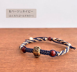 ふくろうの住むシックなブレスレット『owl』シリーズ