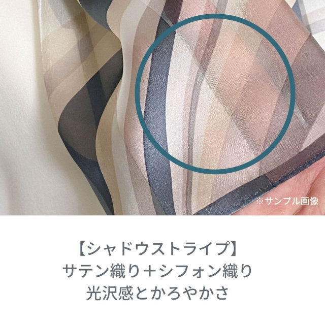 【モダンテイスト】日本製｜横浜シルクスカーフ　手捺染　クローバーアート｜柔らかなデザイン♪【sp044】