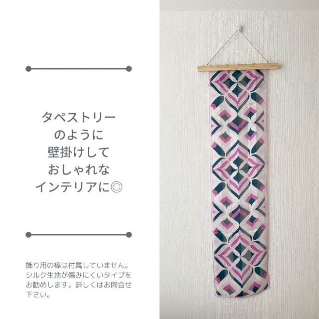 【モダンテイスト】日本製|横浜シルクスカーフ 手捺染 クローバーアート|柔らかなデザイン♪【sp044】